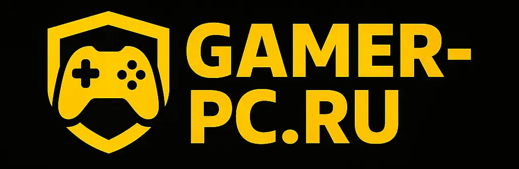 Логотип gamer-pc.ru