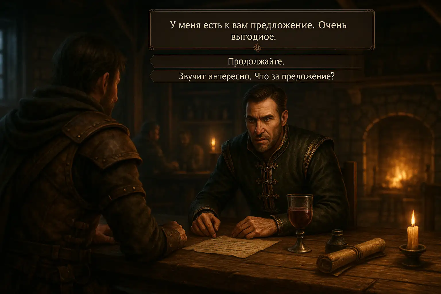 Фэнтези RPG